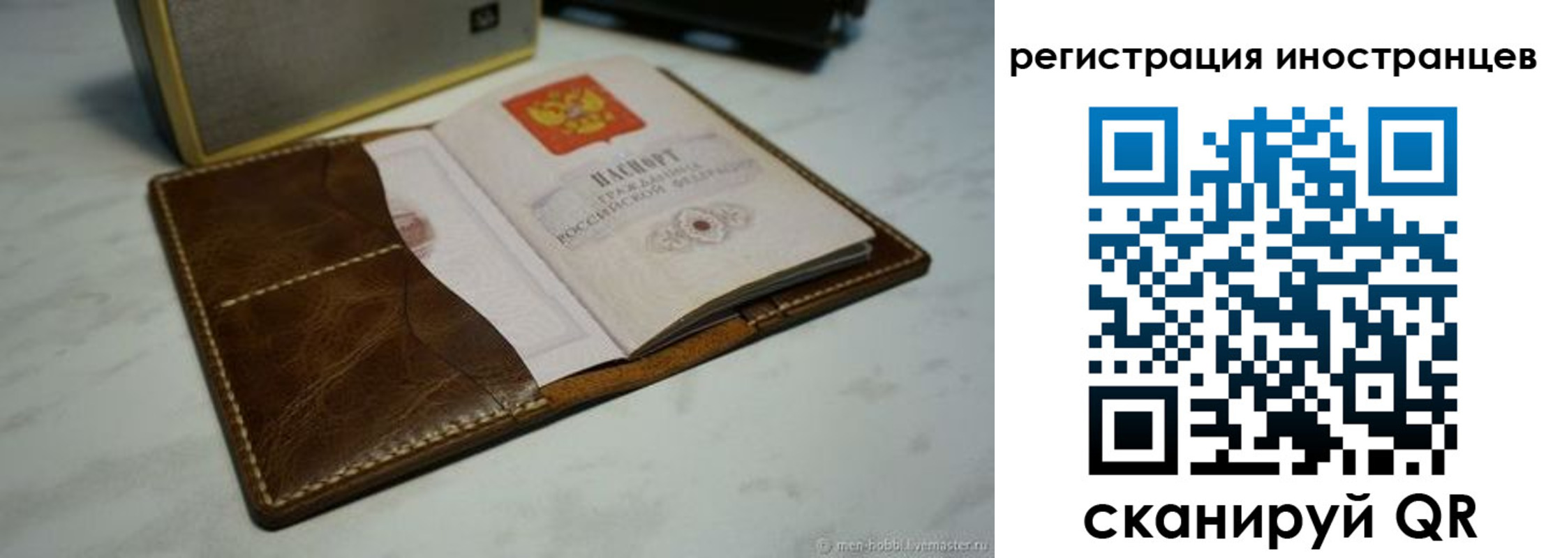 регистрация для дет. сада в Миллерово