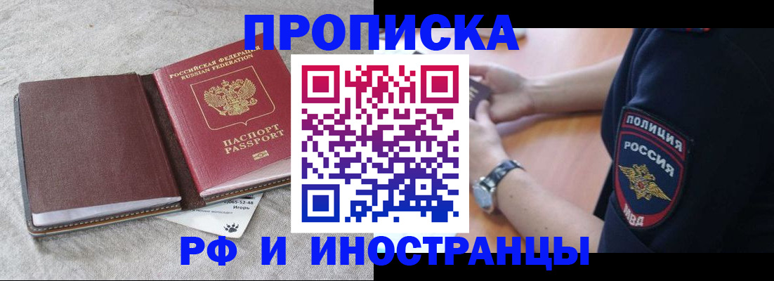 регистрация для дет. сада в Миллерово